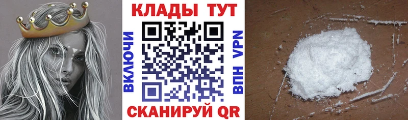 Купить закладку A PVP Мефедрон Амфетамин Кокаин ГАШИШ Аткарск