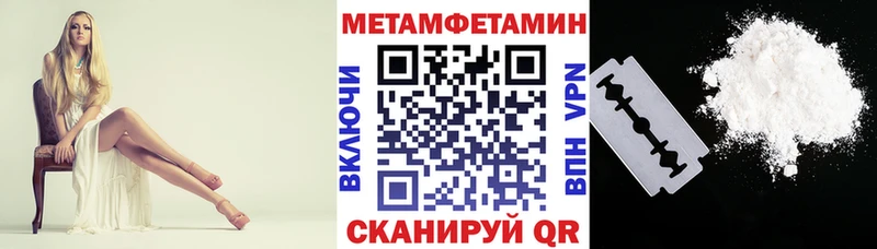 Купить где  Аткарск  Amphetamine 98% 