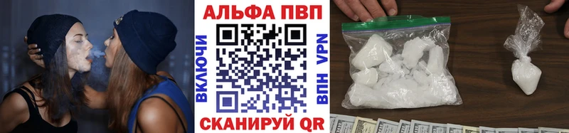 Купить где  Аткарск  A PVP СК КРИС 