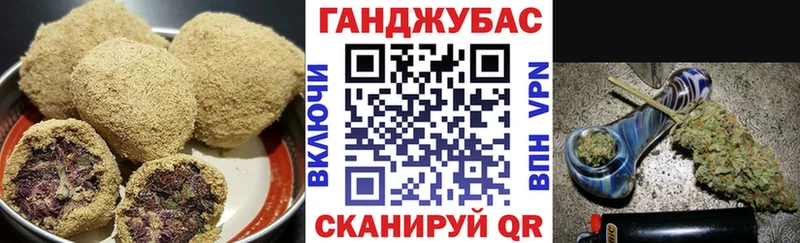 Canna-Cookies конопля  Купить закладки  Аткарск 