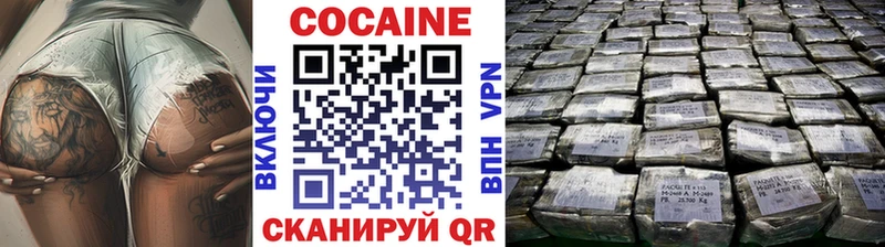 Купить  Аткарск  Кокаин 99% 