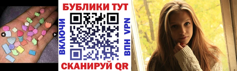 Купить закладки  Аткарск  ЭКСТАЗИ 300 mg 
