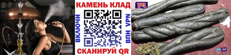 Купить где  Аткарск  Гашиш Изолятор 