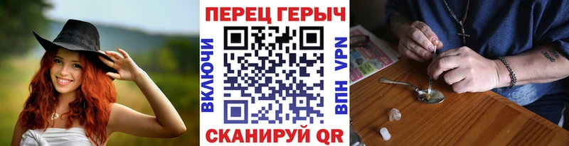 ГЕРОИН афганец  Купить закладки  Аткарск 
