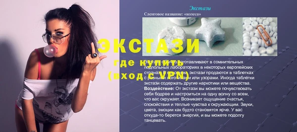 таблы Киреевск