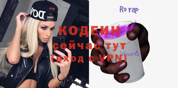 таблы Киреевск
