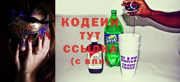 эйфоретик Кинешма