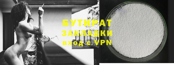 эйфоретик Кинешма