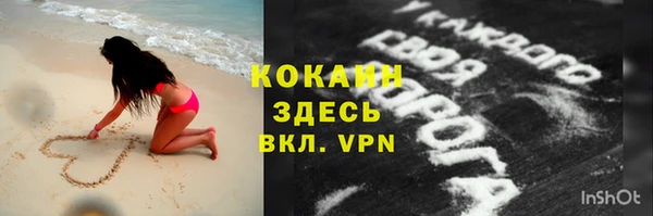 эйфоретик Кинешма