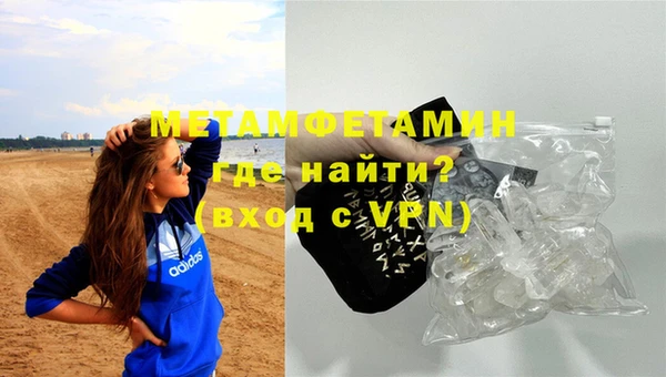 эйфоретик Кинешма