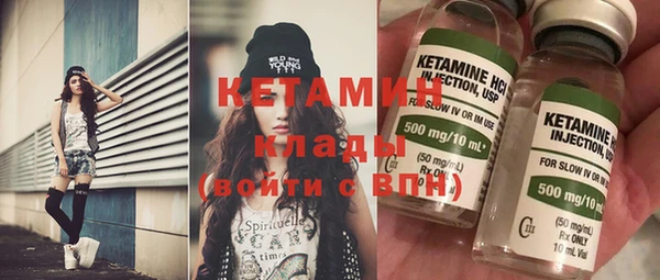 эйфоретик Кинешма