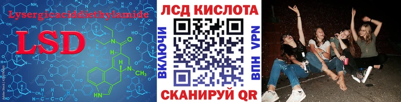 Лсд 25 экстази ecstasy  Купить  Аткарск 