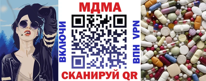 Купить закладки  Аткарск  MDMA Molly 