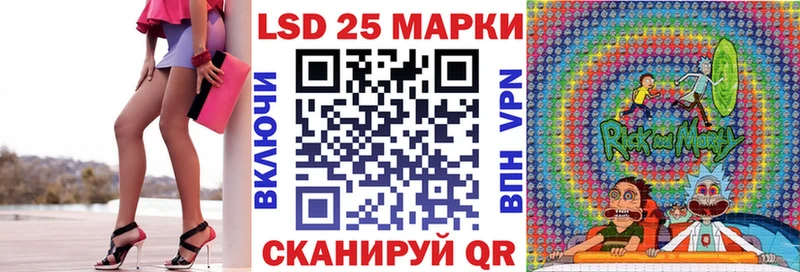 Купить закладки  Аткарск  Марки 25I-NBOMe 1,5мг 