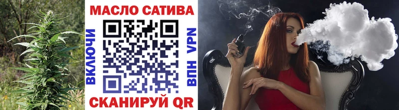 Купить  Аткарск  Дистиллят ТГК вейп с тгк 