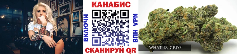 Купить где Аткарск Шишки марихуана гибрид